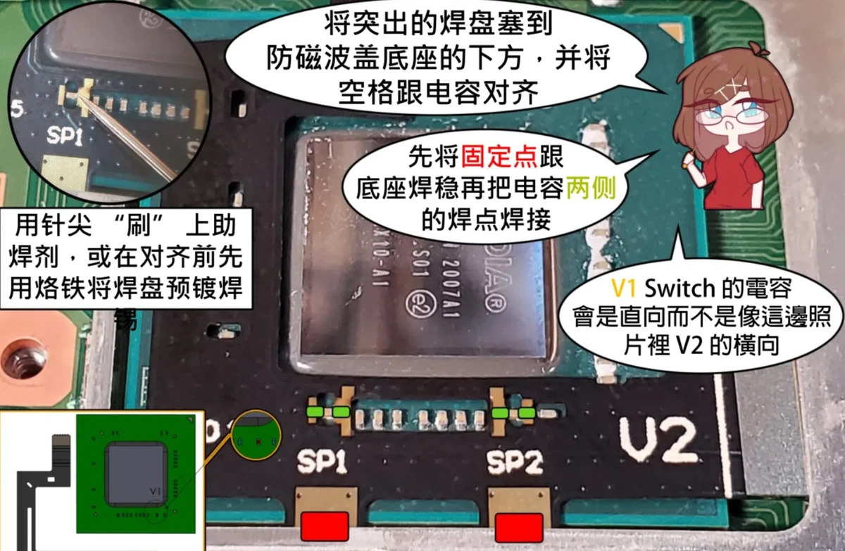焊接1