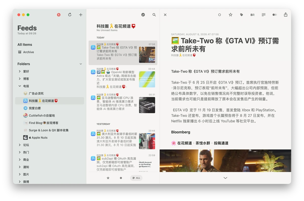 截屏2026-08-08 09.32.42