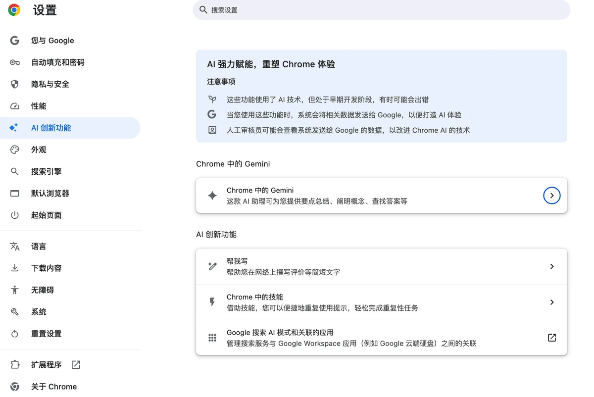 截屏2026-08-13 11.39.50