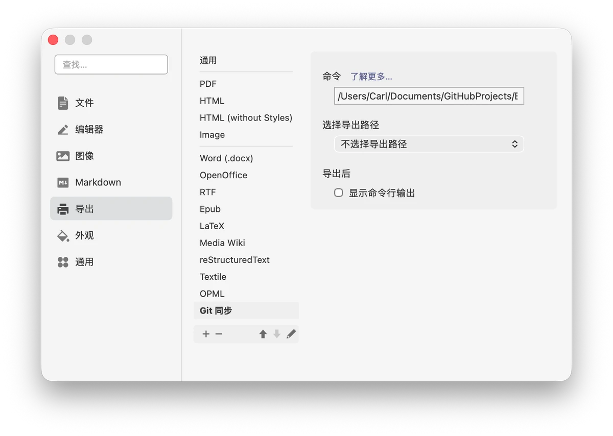 截屏2026-08-13 12.36.07