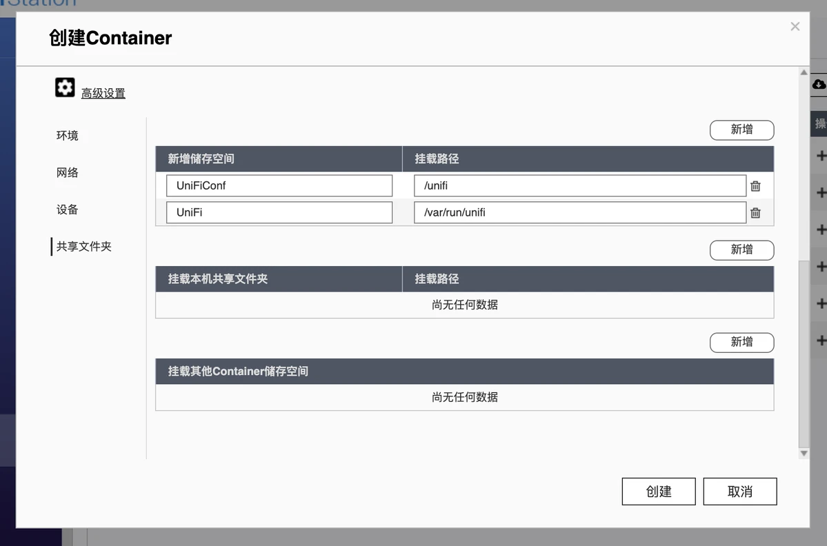 UniFi_Controller