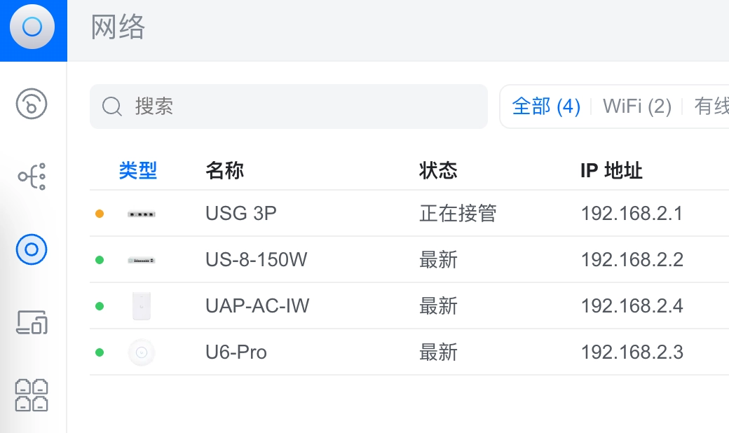 让 UniFi 控制器接管