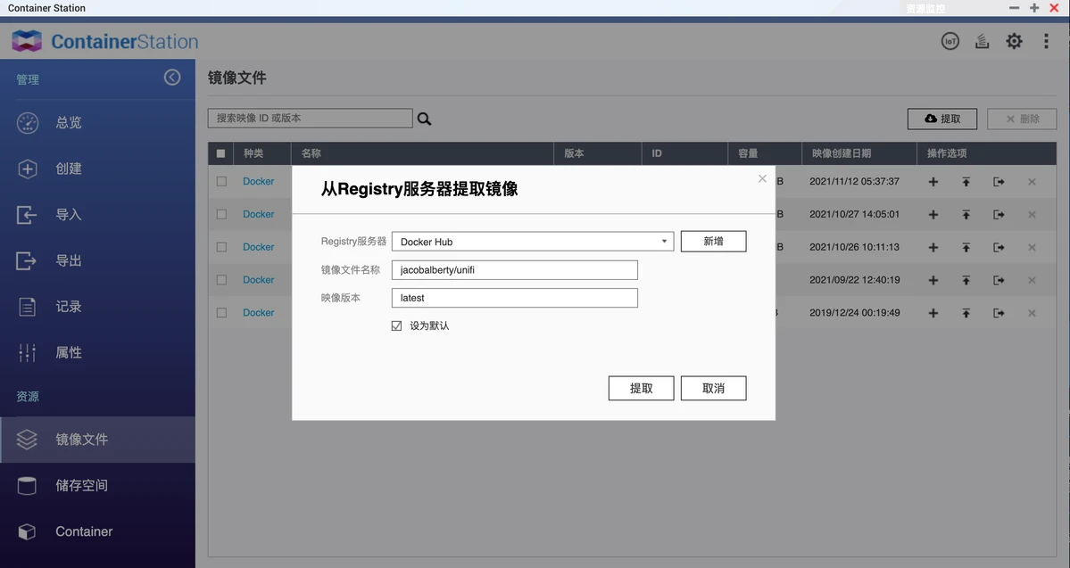 UniFi_Controller