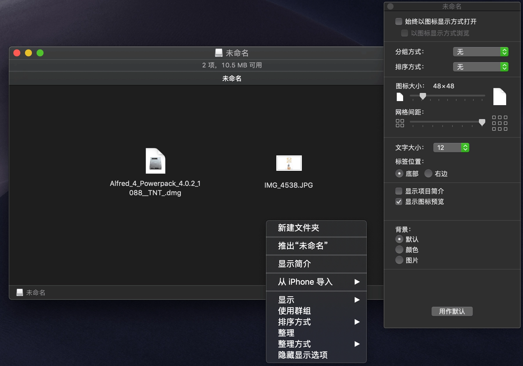 磁盘工具