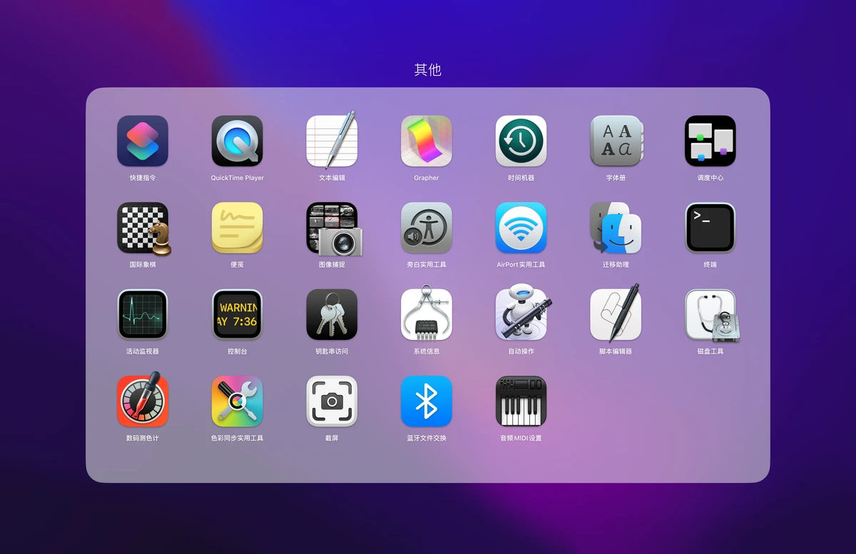 WeChat 图标