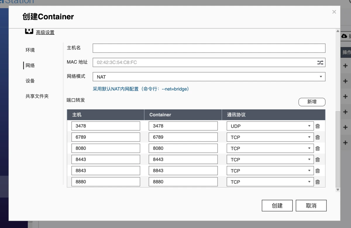 UniFi_Controller