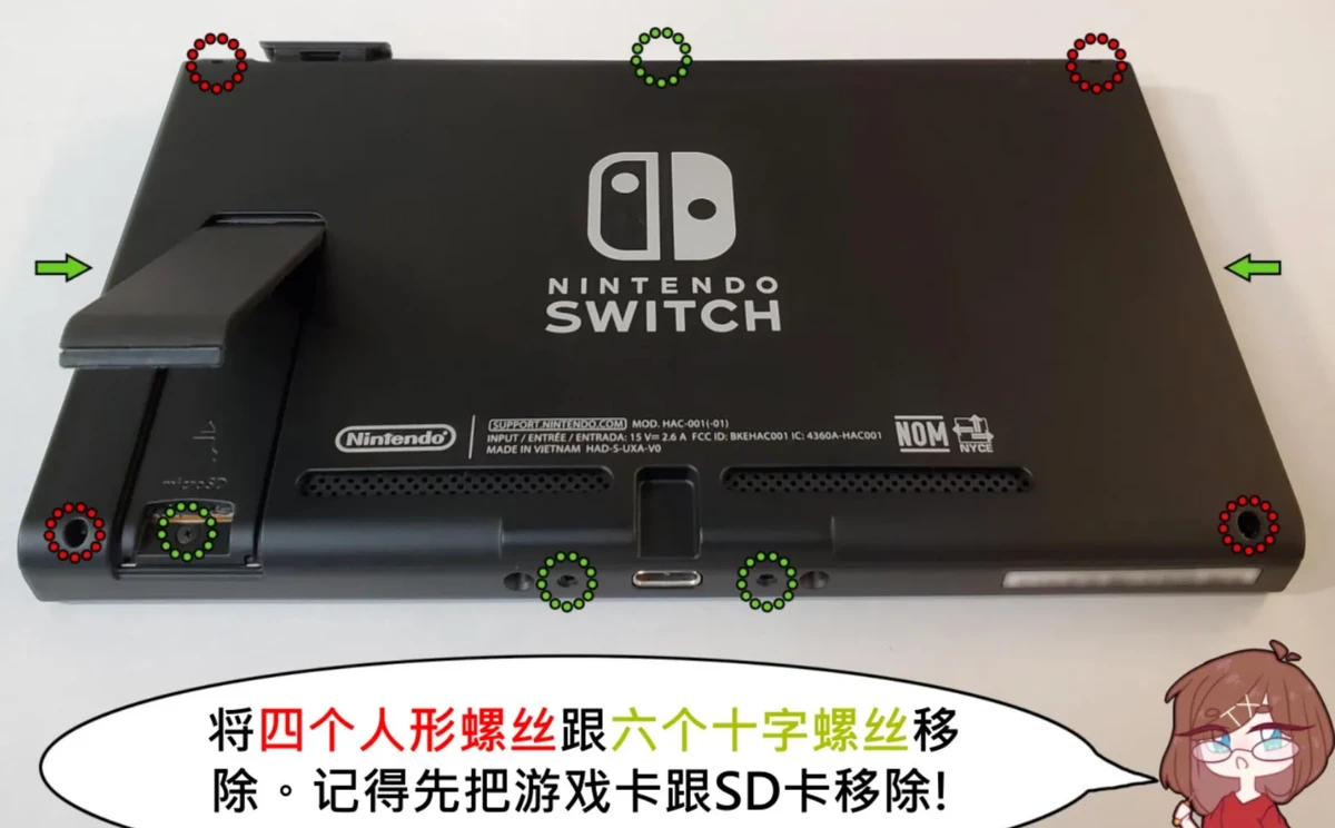 拆机1