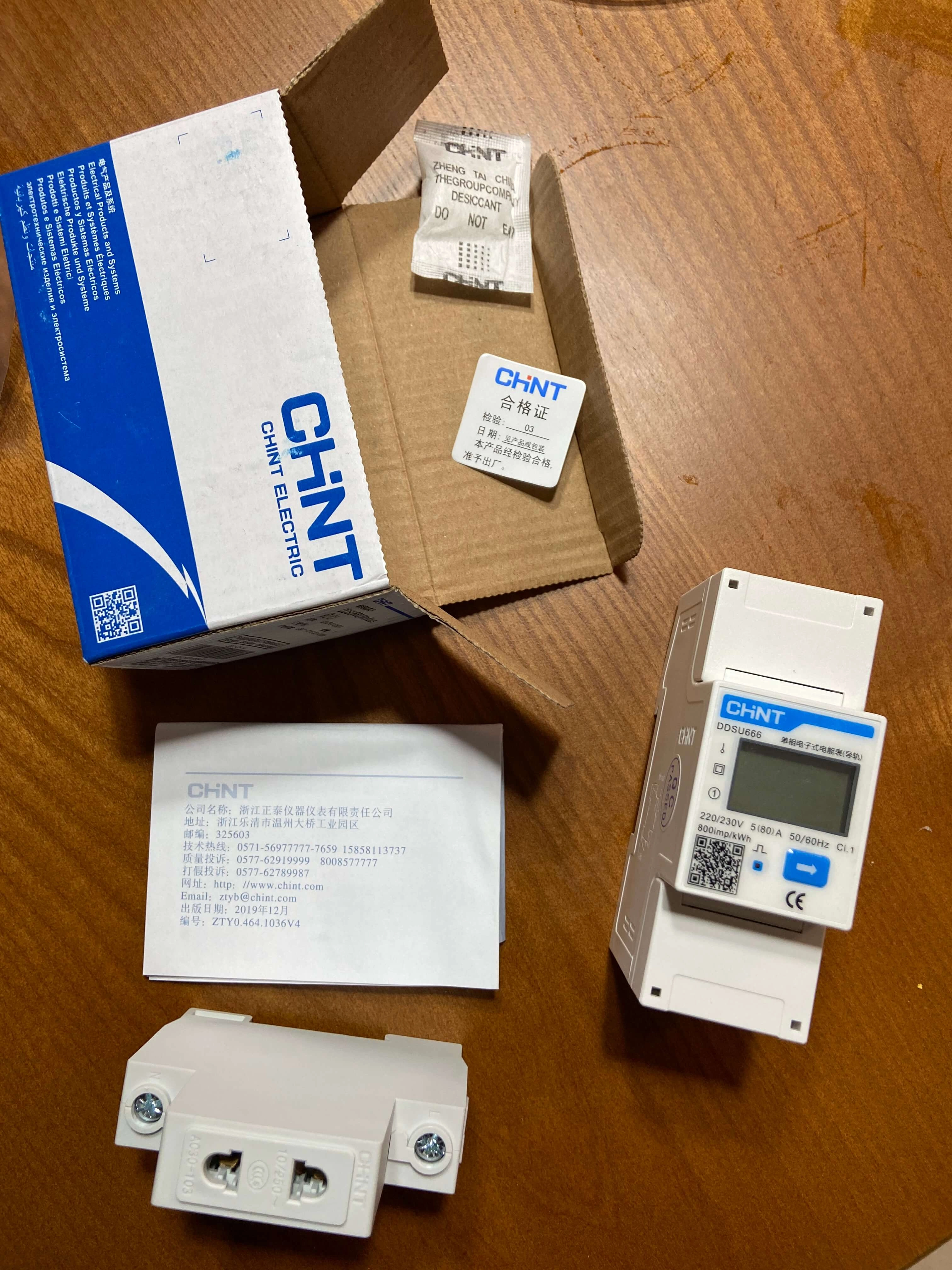 正泰 DDSU666