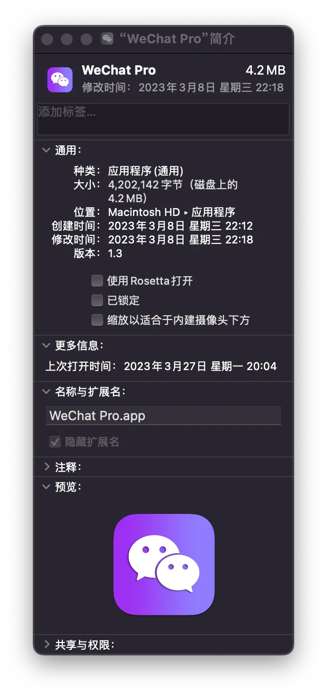 WeChat 图标