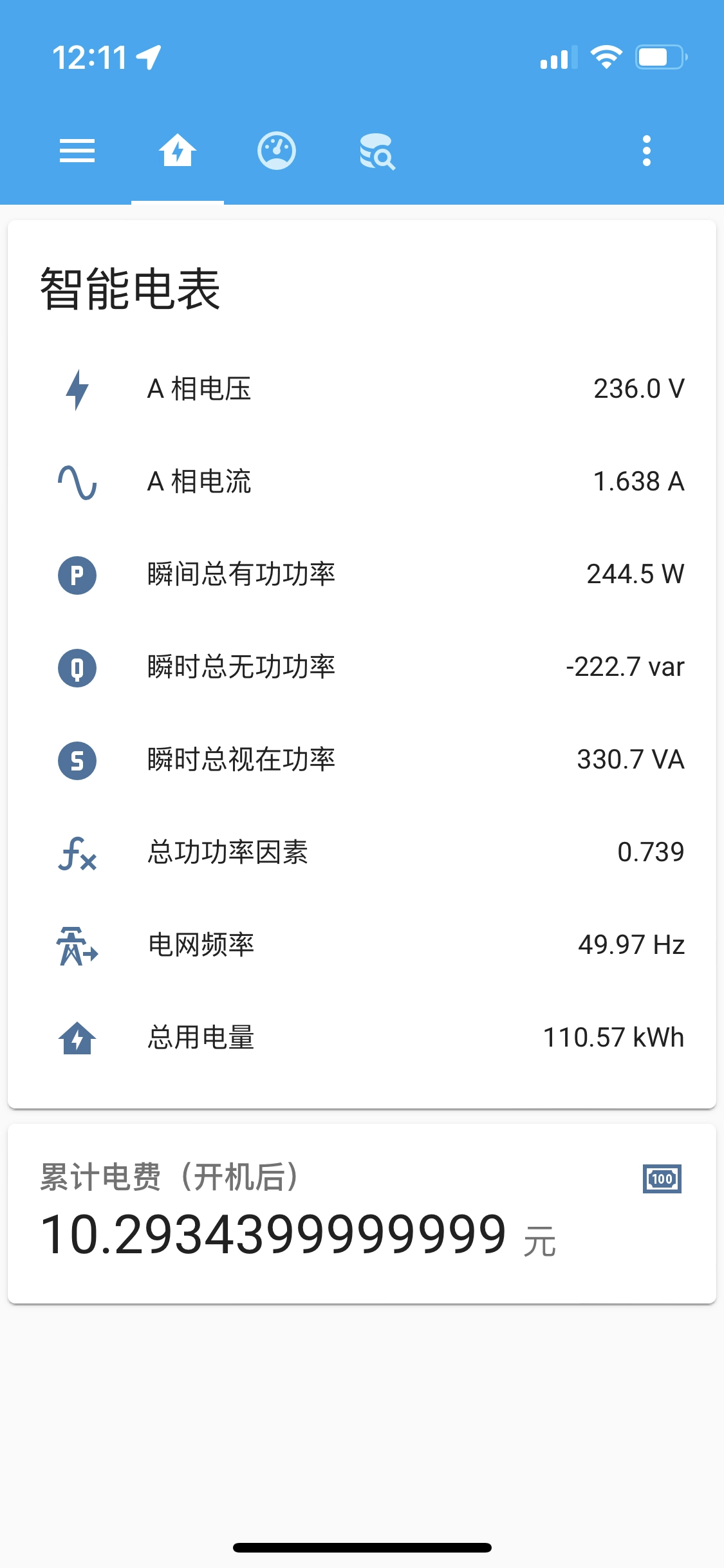 esp32-c3 设备