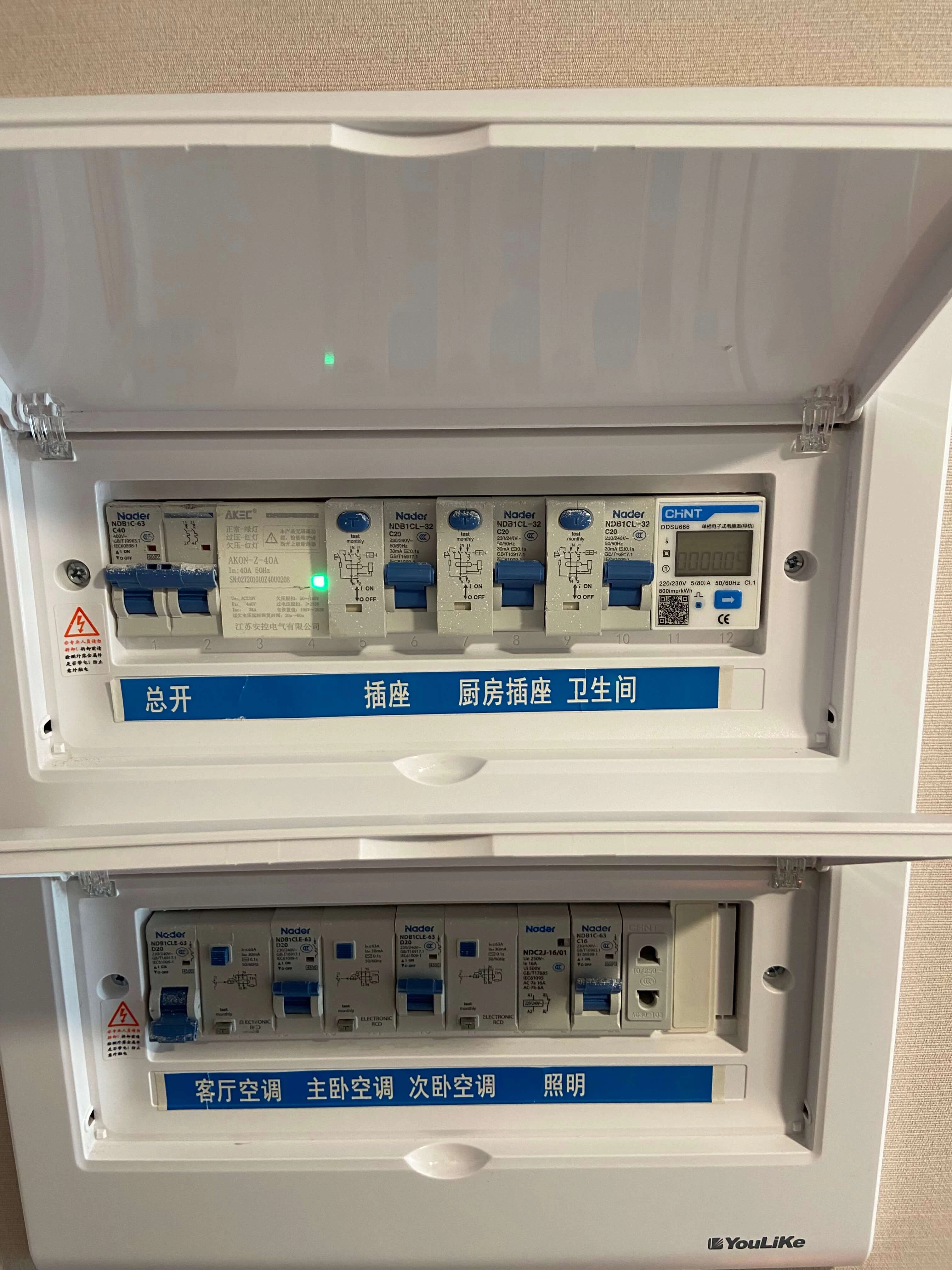 智能电表已经在工作