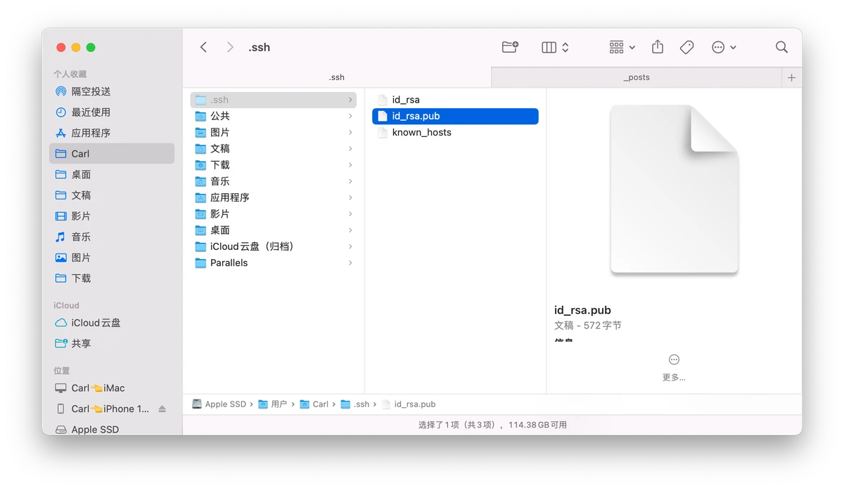 文件夹 密钥