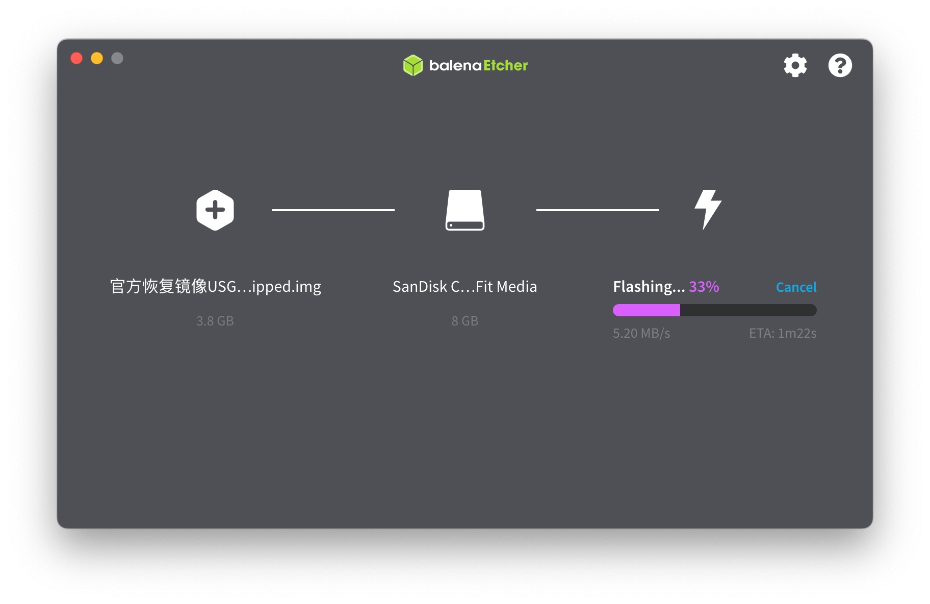 BalenaEtcher 写盘工具